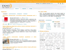 Tablet Screenshot of fano.ru